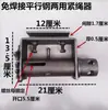 Tensor de Cuerda para Camión Tensor de Cuerda Correa de Fijación Correa de Amarre Tensor Engranado Engrosado Trinquete Soldado Correa de Amarre