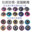Tornillos de Aleación de Aluminio Multicolores con Cabeza Avellanada y Cabeza Plana con Arandelas Planas Redondas M3M4M5M6 Resistentes a la Corrosión y Duraderos