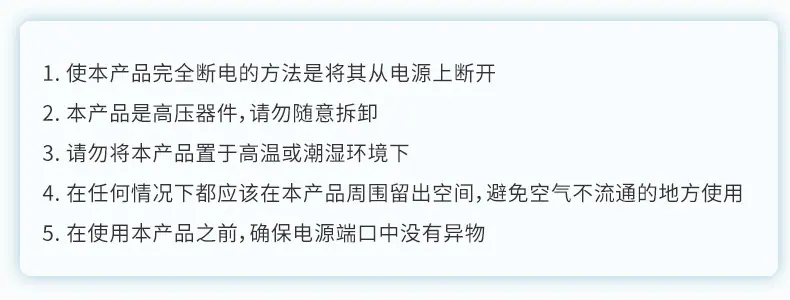 LCD显示充电器图_24