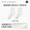 Calcetines de Color Sólido para Primavera y Verano, Calcetines para Aire Acondicionado para Mujer, Calcetines de Media Pantorrilla, Calcetines Delgados de Encaje Hueco, Calcetines de Malla Transpirables de Celebridad de Internet para Dormir
