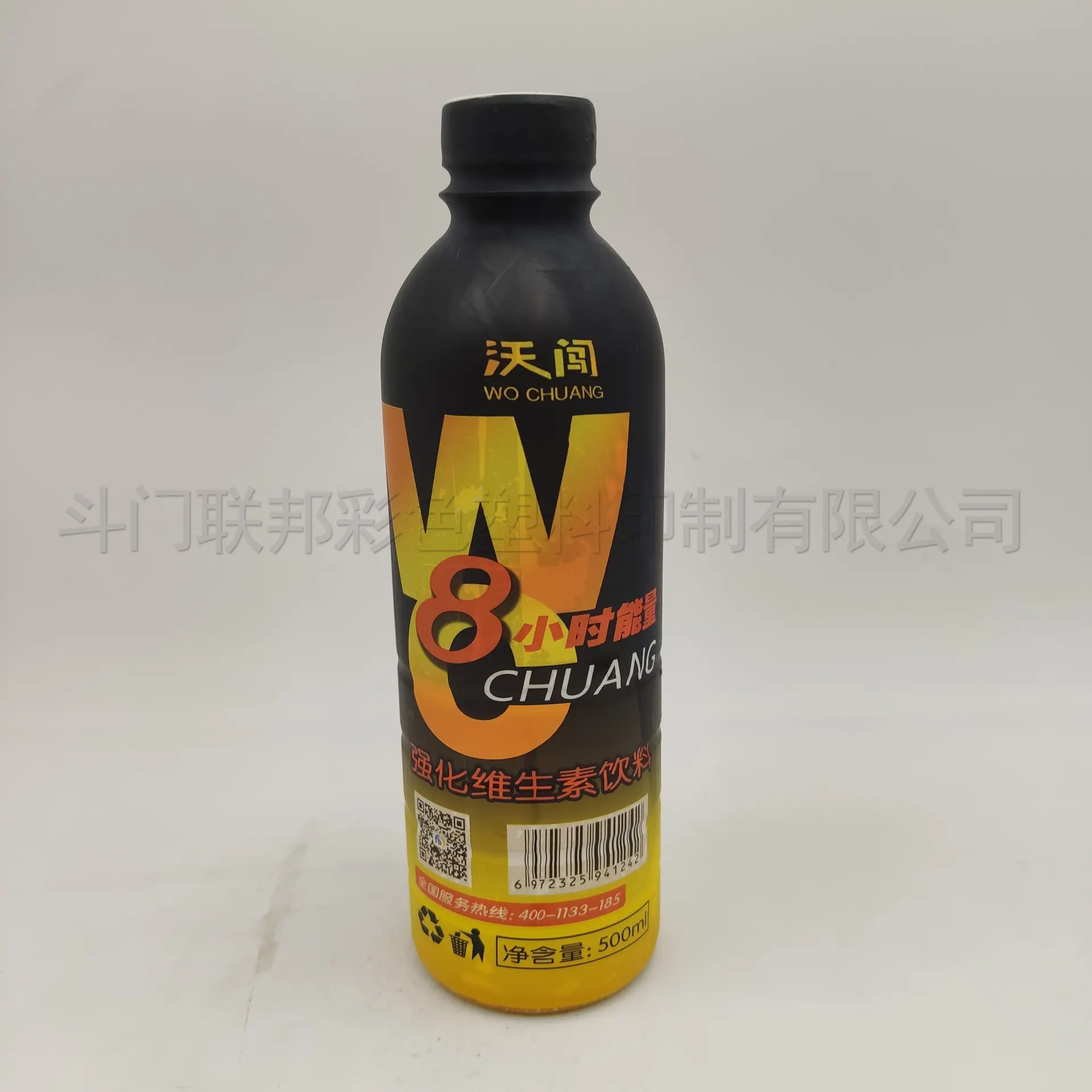 沃闯强化维生素饮料标签包装1-shui
