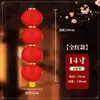 Farolillos de Cadena Impermeables para Exteriores, Farolillos de Melón de Invierno Rojos de Año Nuevo, Decoración Plegable Impresa para Publicidad