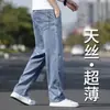 Jeans italiano de alta qualidade em Tencel para homens, calças compridas finas de verão, soltas, de perna reta, calças largas casuais de negócios