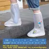Cobre-sapatos de chuva infantis, impermeáveis, antiderrapantes, espessados, resistentes ao desgaste e à prova de chuva, cobre-sapatos de cano alto para meninos e meninas, galochas de silicone para dias chuvosos