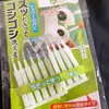 Cepillo de limpieza de boquilla de orificio de ducha multifuncional, mini artefacto de dragado de ducha, cepillo de limpieza de huecos de dosel de loto para baño, hogar