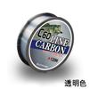 Línea de pesca Línea de carbono genuina Luya alambre frontal carbono especial Línea principal Super tracción fábrica directa mayoreo