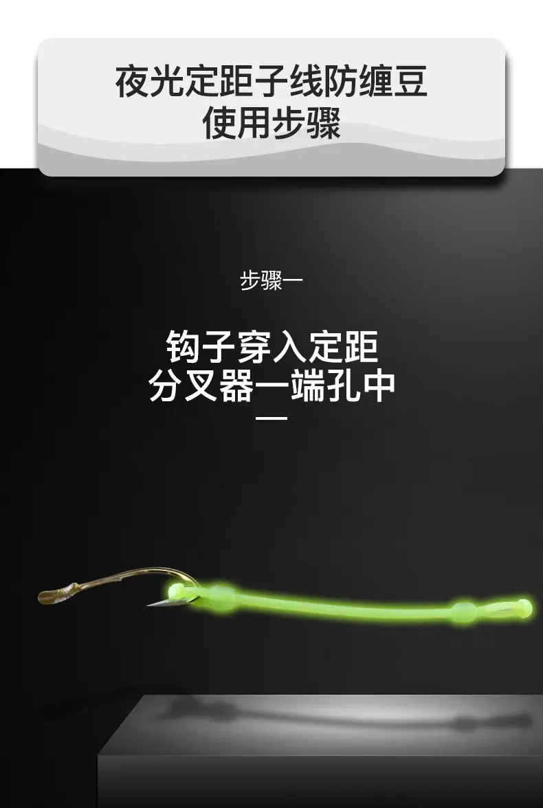 分叉豆详情_05
