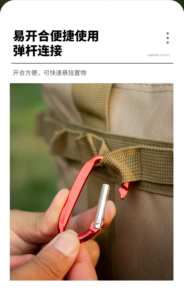 D型快挂_04.jpg