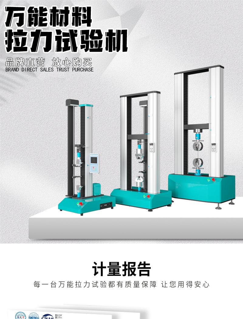 详情页_01