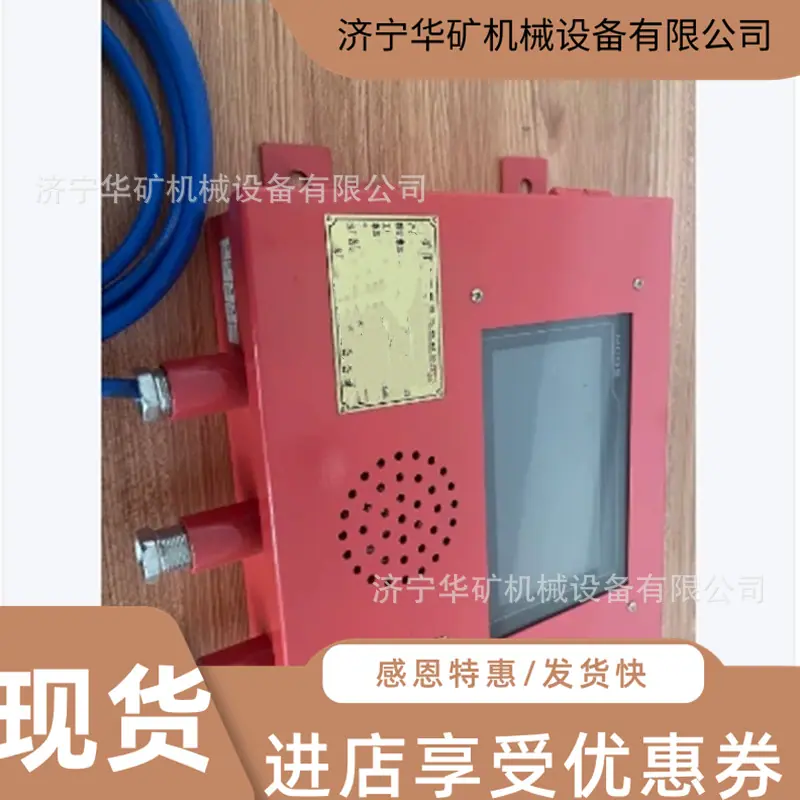 微信截图_20250322090124