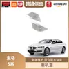 Libos es Adecuado para 11-17 BMW Serie 5 Cubierta de Bocina de Puerta Cubierta de Audio Pegatina Cubierta de Bocina de Puerta Lentejuelas