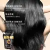 Dr. Shampoo Xiangmei Polygonum multiflorum e Reishi Preto, controle de oleosidade, antialérgico, cabelo preto, cuidado capilar à base de plantas, reparador e nutritivo