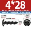 PA hierro duro negro zinc cabello negro cabeza plana cruz tornillo pequeño autorroscante electrónico cabeza redonda tornillo M1M2M3M4mm