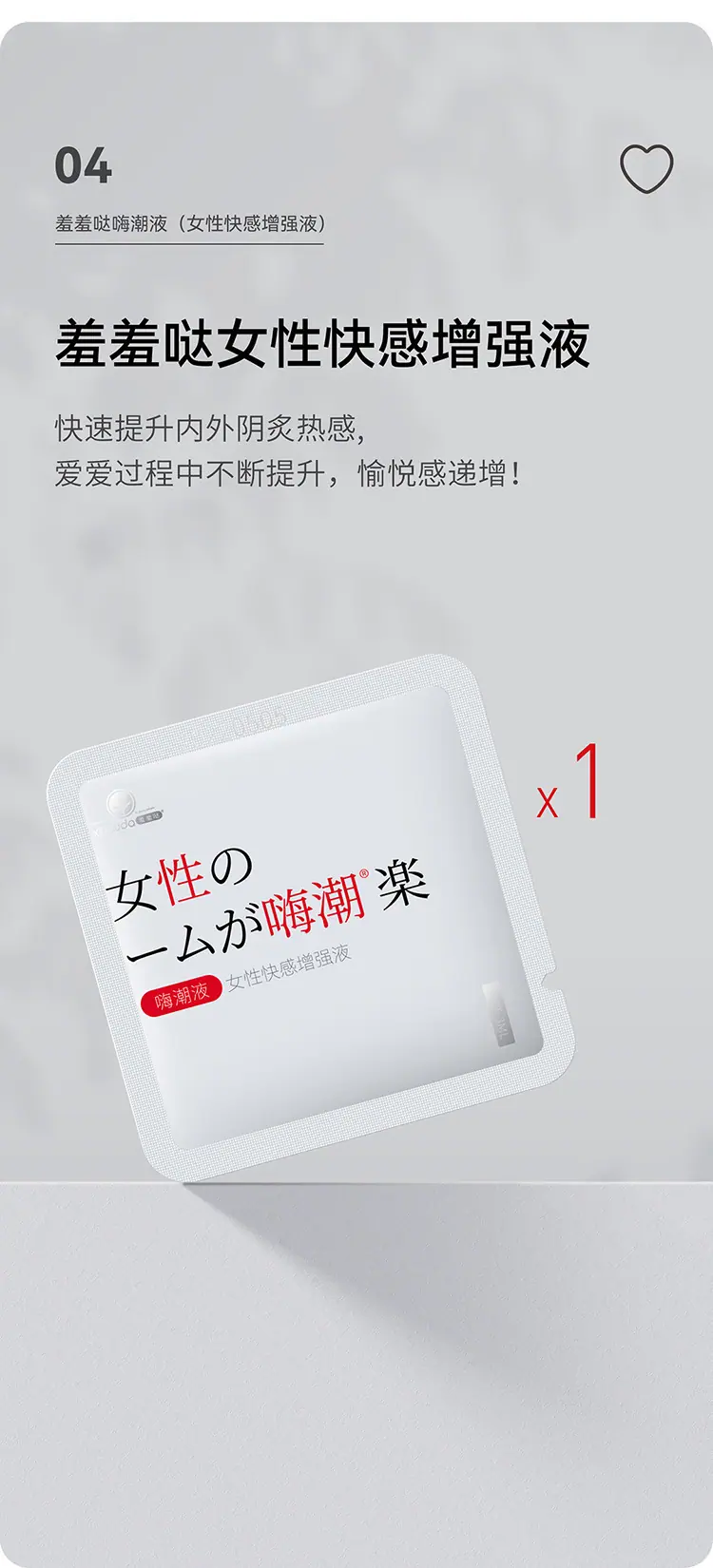 3_描述详情图_009.jpeg