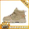 Zapatos de algodón para niñas de dos piezas 2023 Invierno nuevos botas de nieve para niños forradas de polar botas de invierno cálidas engrosadas Botas de algodón Martin para niñas