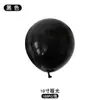 Globos al por mayor de fábrica de 10 pulgadas 2.2g Latex Mate Redondos Suministros para Fiestas Bodas Decoración de Cumpleaños Accesorios
