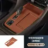 Adecuado para Toyota 24 Erfa control central palanca de cambios carga inalámbrica almohadilla de protección de silicona serie 40 accesorios Wilfa