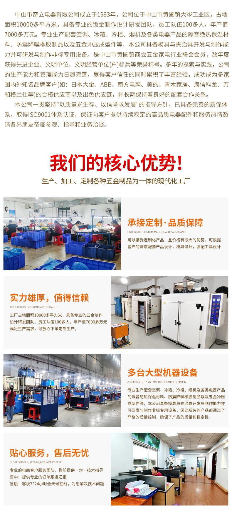 详情修改_14.jpg