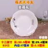 Tigela Rasa para Sopa Imitação Porcelana Melamina Tigela Plástica Espessa Durável Tigela de Sopa Flor de Ameixa Mesa de Restaurante Hotel Tudo-em-Um Tigela Grande