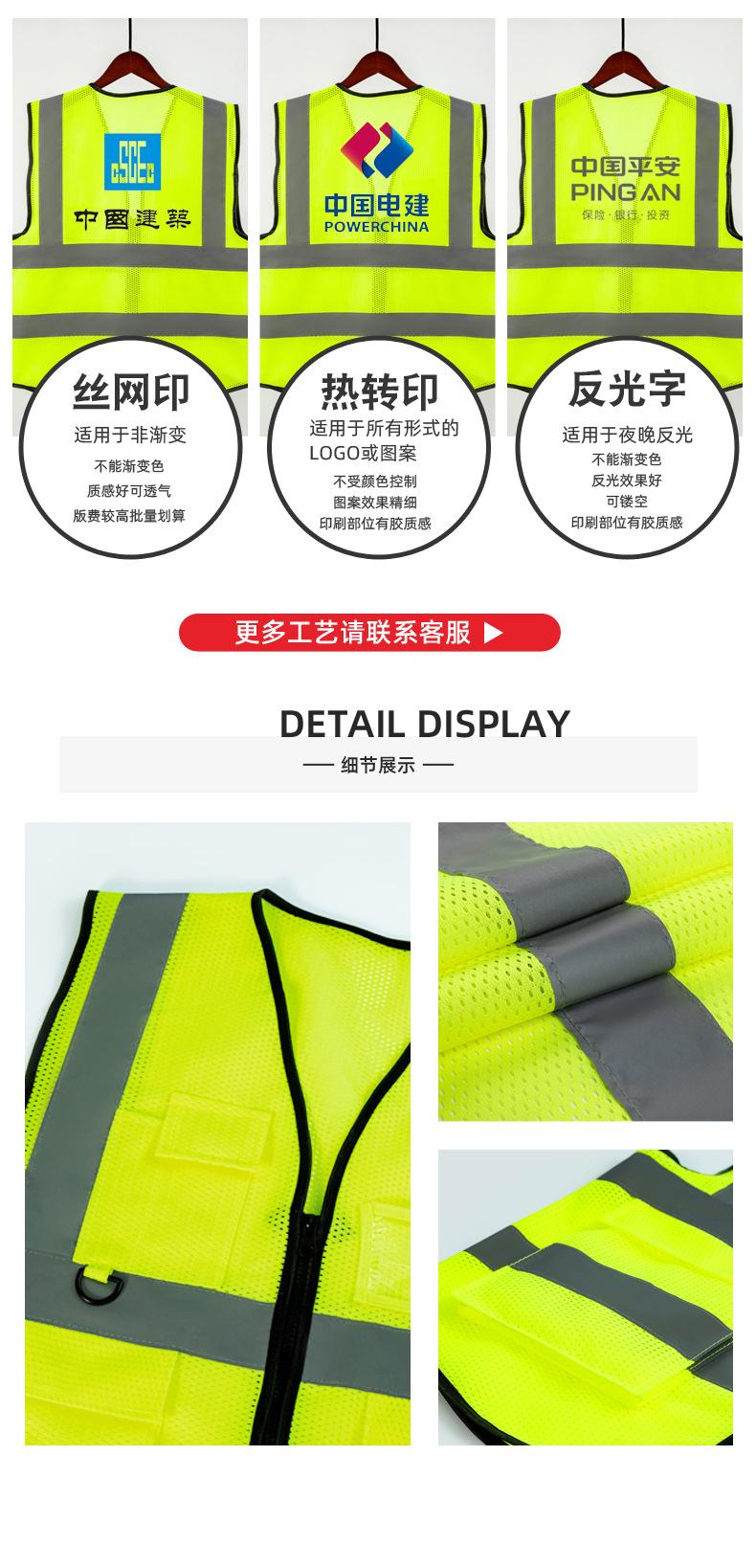 网定制详情_03.jpg