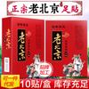 Palillos para Pies de Pekín Antiguo Hoja de Ajenjo Palillos para Pies de Pekín Antiguo Vinagre de Bambú Palillos para Pies Palillos para Dormir Palillos para Pies Cuidado de Pies Palillos Mancha