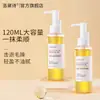 Óleo Essencial de Cuidado Capilar Marroquino Luo Daishi 120ml Repara Cabelos com Frizz, Danificados, Secos, Condicionador Sem Enxágue