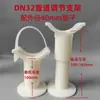 Abrazadera de Plástico para Tubería Soporte de Tubería Soporte de Equilibrio para Tubería de Agua Clip para Tubería ABS/PVC Soporte de Fijación de Altura