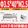Tornillos remachadores de acero inoxidable 304 de cabeza de cruz para contabilidad, tornillos de seguridad de cabeza plana para cinturones y menús