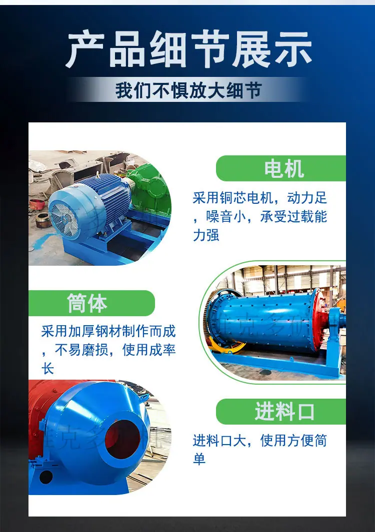球磨机 (4).jpg