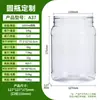 Garrafas redondas feitas sob medida, garrafas vazias, PET transparente de grau alimentício, garrafas plásticas de grande capacidade de 5000ml para embalagem de farinha, ração para cães e ração para gatos