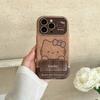 Maillard Lindo Gato KT Perla para Apple 16promax Funda de Teléfono iPhone15 Soporte 14/13/12