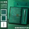 Set de regalo de cuaderno de negocios personalizable con impresión de logotipo, bloc de notas engrosado, cuaderno encuadernado en piel, libro de registro de reuniones
