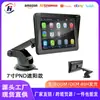 Pantalla Portátil CarPlay Inalámbrico Premium 7 pulgadas / 10.26 pulgadas Navegación para Coche Cámara de Reversa HD Pantalla de Consola Central