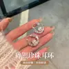 Aretes tipo ear climber de perla plateada triturada, aretes de moda elegantes para mujer, aretes de botón con sensación de alta gama, joyería suave para la oreja, nuevos artículos de verano 2026