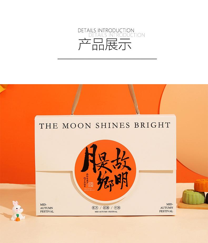 中秋_11.jpg