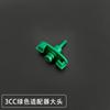 Adaptador de jeringa dispensadora adaptador dispensador adaptador accesorios adaptador dispensador conector de jeringa de cabeza grande verde