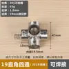 Accesorios para Tuberías de Acero Inoxidable Codo para Tubería Redonda Piezas de Fijación para Empalme de Tubería de Acero Codo en T de Ángulo Recto Conector de Cuatro Vías Secado de Ropa