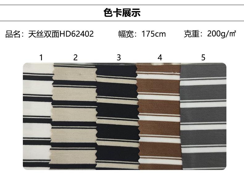 详情模板-1_10.jpg