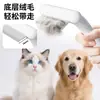 Peine para mascotas para gatos y perros para eliminar el pelo suelto, peine de acero inoxidable de dientes finos, cepillo para pelo de perro, peine para muda y desenredar, rastrillo para aseo