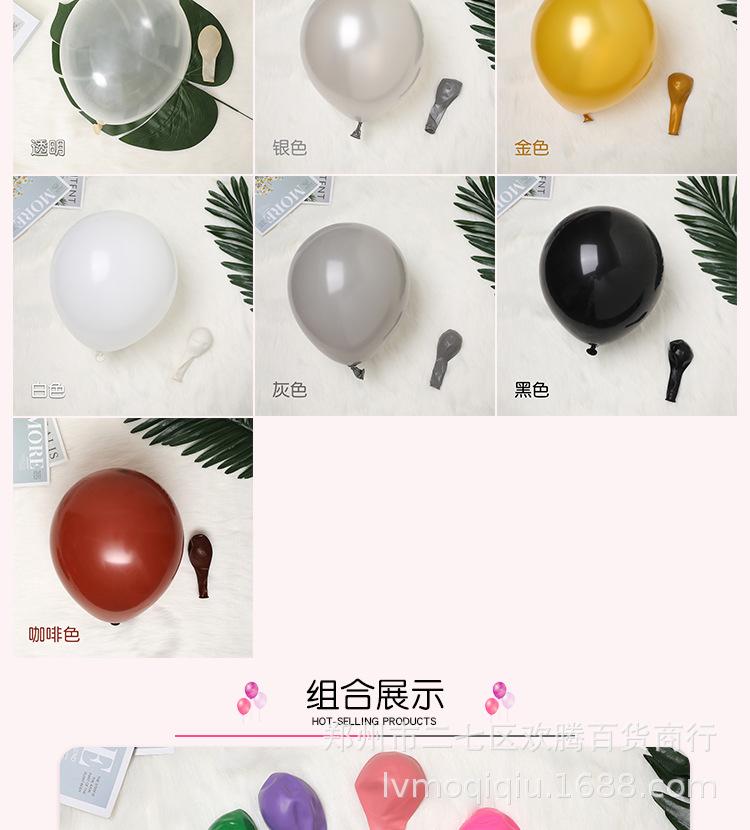 乳胶气球详情_05