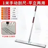 Rastrillo Nivelador de Concreto, Rastrillo Pequeño para Relleno, Raspador Manual para Mortero de Pavimento, Paleta Niveladora de Aleación de Aluminio, Raspador Alisador