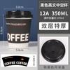 Vaso de Papel Desechable Grueso de Doble Capa Hueco para Café y Té con Tapa, Aislado, Antiescaldaduras, para Bebidas Calientes de Oficina, Envase para Bebidas Calientes