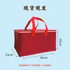 Caja de Empaque para Cangrejo Peludo Bolso de Tela Bolsita Térmica/Caja de Empaque para Regalo Caja de Empaque de Espuma Aislante