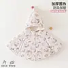 Capa Infantil ao Ar Livre Estilo Coreano de Inverno Outono e Inverno Capa Manto com Capuz à Prova de Vento e Quente para Bebê