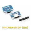 Placa Adaptadora de Cabezal USB Cabezal Macho USB MicroUSB/Type-c Asiento Hembra USB 3.0/Cabezal Macho 2.0 Mini