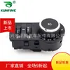 Aplicable al interruptor de control de faros interruptor de control de luces antiniebla Chevrolet Cruze 2595 7704