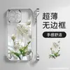 El Soporte Flor de la Otra Orilla es Adecuado para Funda de Teléfono Móvil Transparente Apple 16 13Promax Borde Galvanizado Sin Bordes 15 Ultradelgado 14 Anticaídas