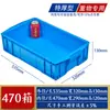 Caja de plástico abatible rectangular engrosada caja de plástico para logística UE cesta de plástico industrial accesorios caja de plástico caja de organización caja de almacenamiento