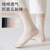 Calcetines sin dedos para mujer de verano de algodón puro fino de media caña absorbe el sudor antibacterianos antiolor antipilling calcetines de dedo para mujer