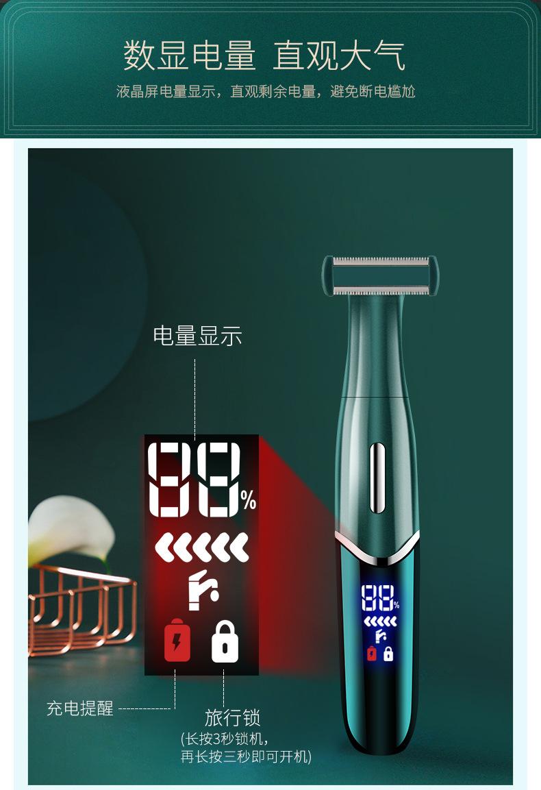 绿色4in1剃毛器_08